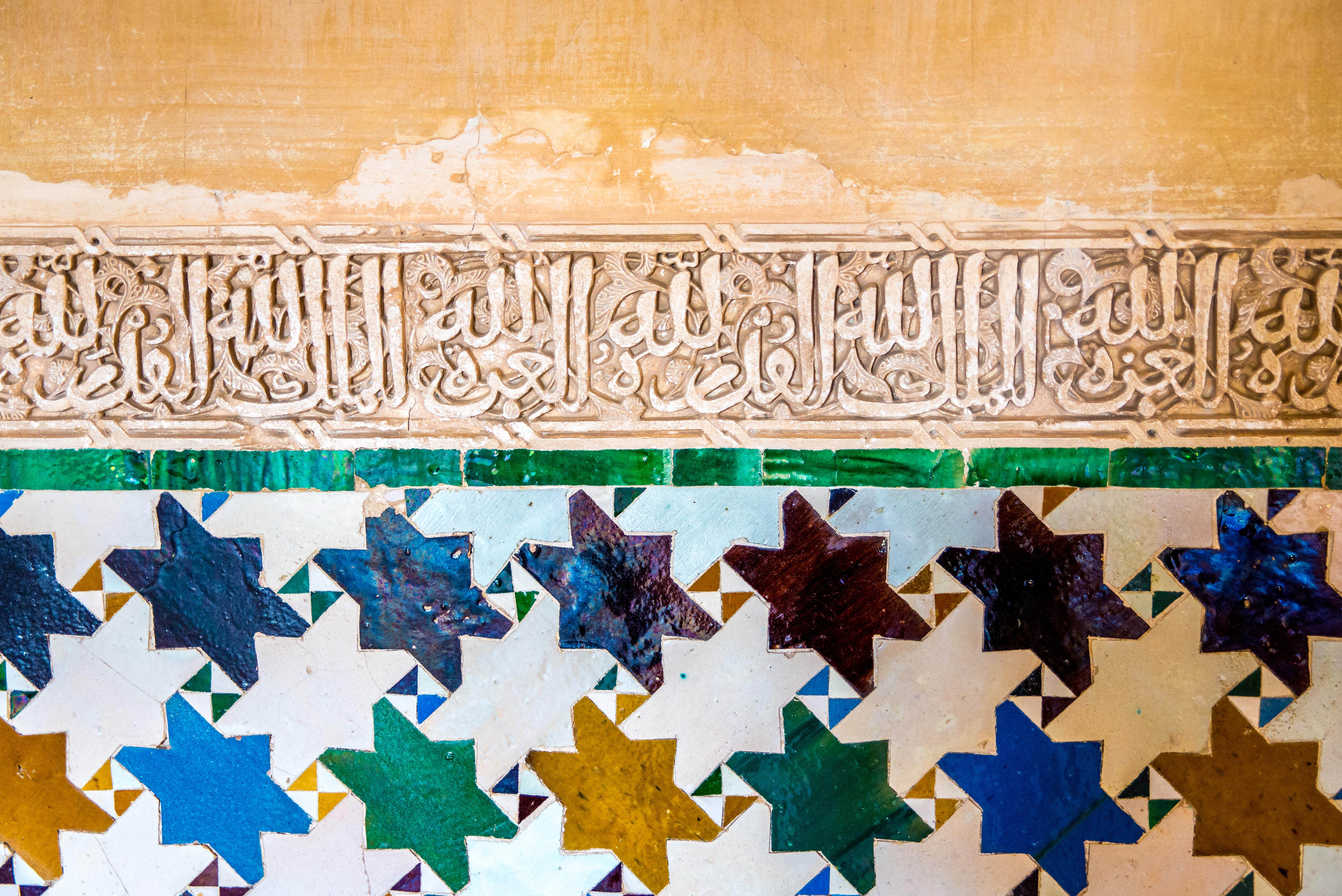 Visiter l’Alhambra à Grenade Alhambra Grenade Andalousie Espagne Blog Voyage Icietlabas