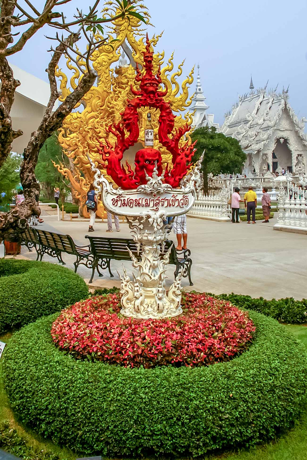 Wat Rong Khun White Temple Temple Blanc Chiang Rai Thailande