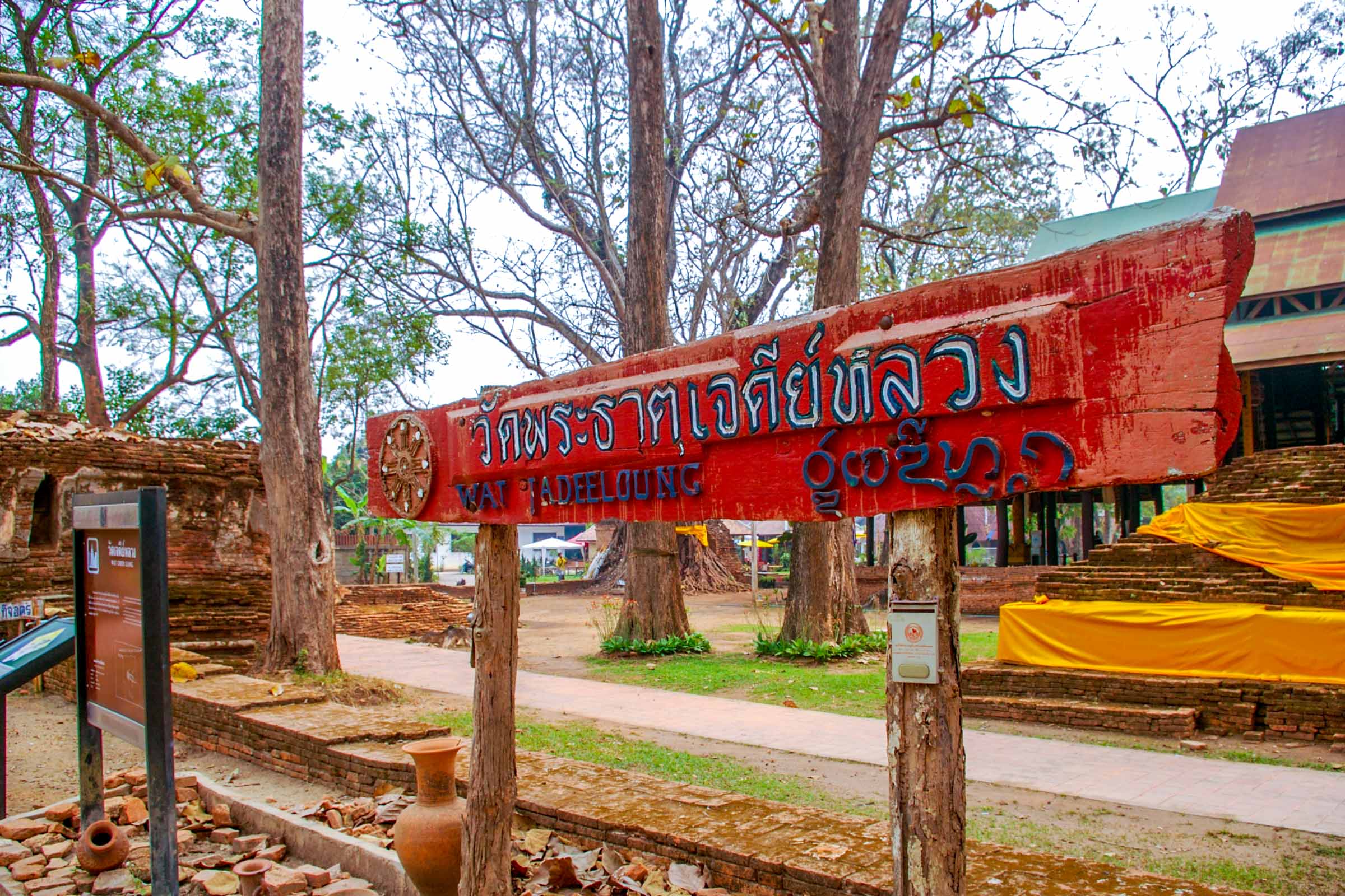 Chiang Saen temple chedi Thaïlande Chiang Rai blogvoyage blog voyage icietlabas