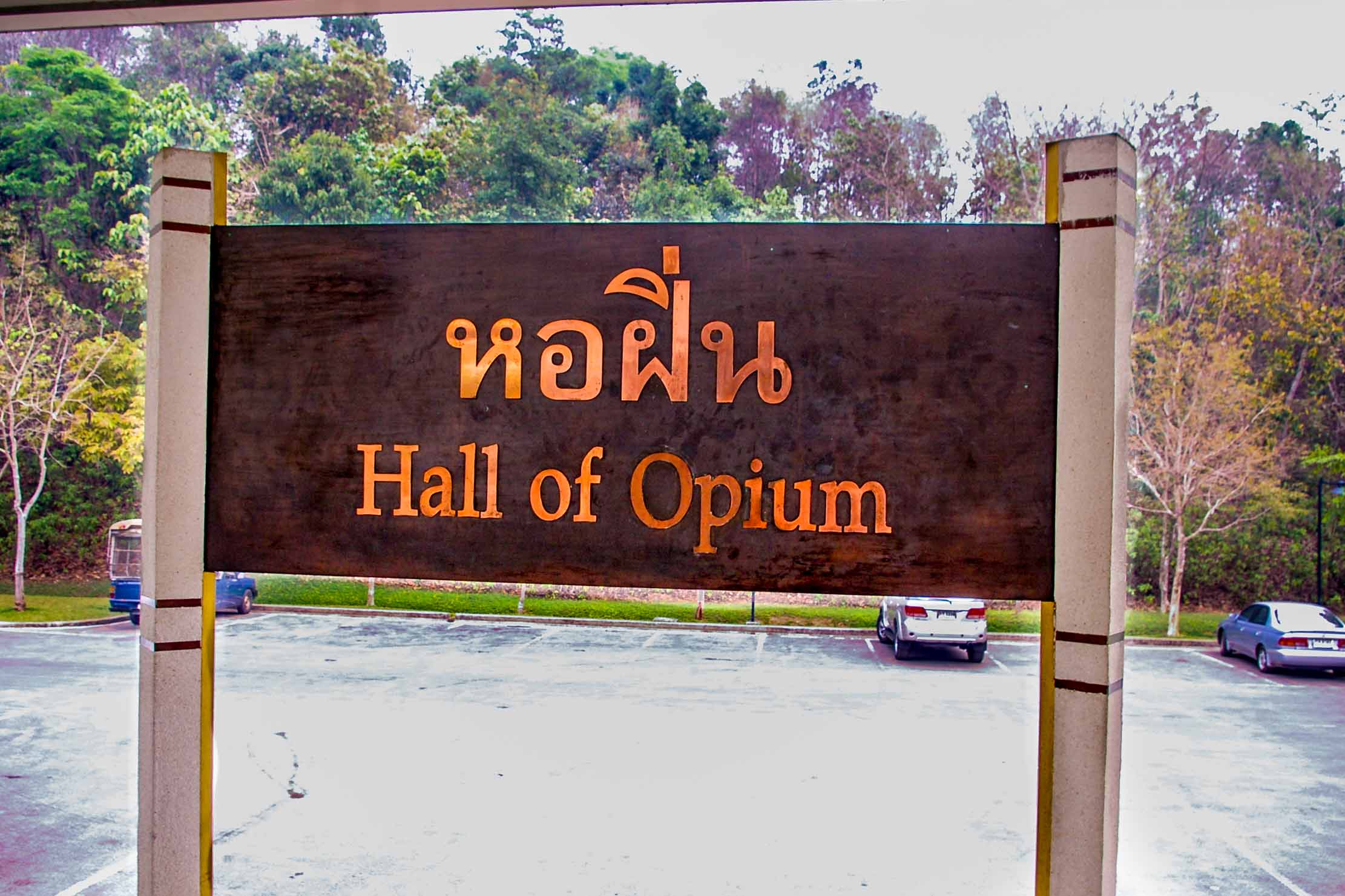 Hall Of Opium triangle d'or Thaïlande Chiang Rai blogvoyage blog voyage icietlabas