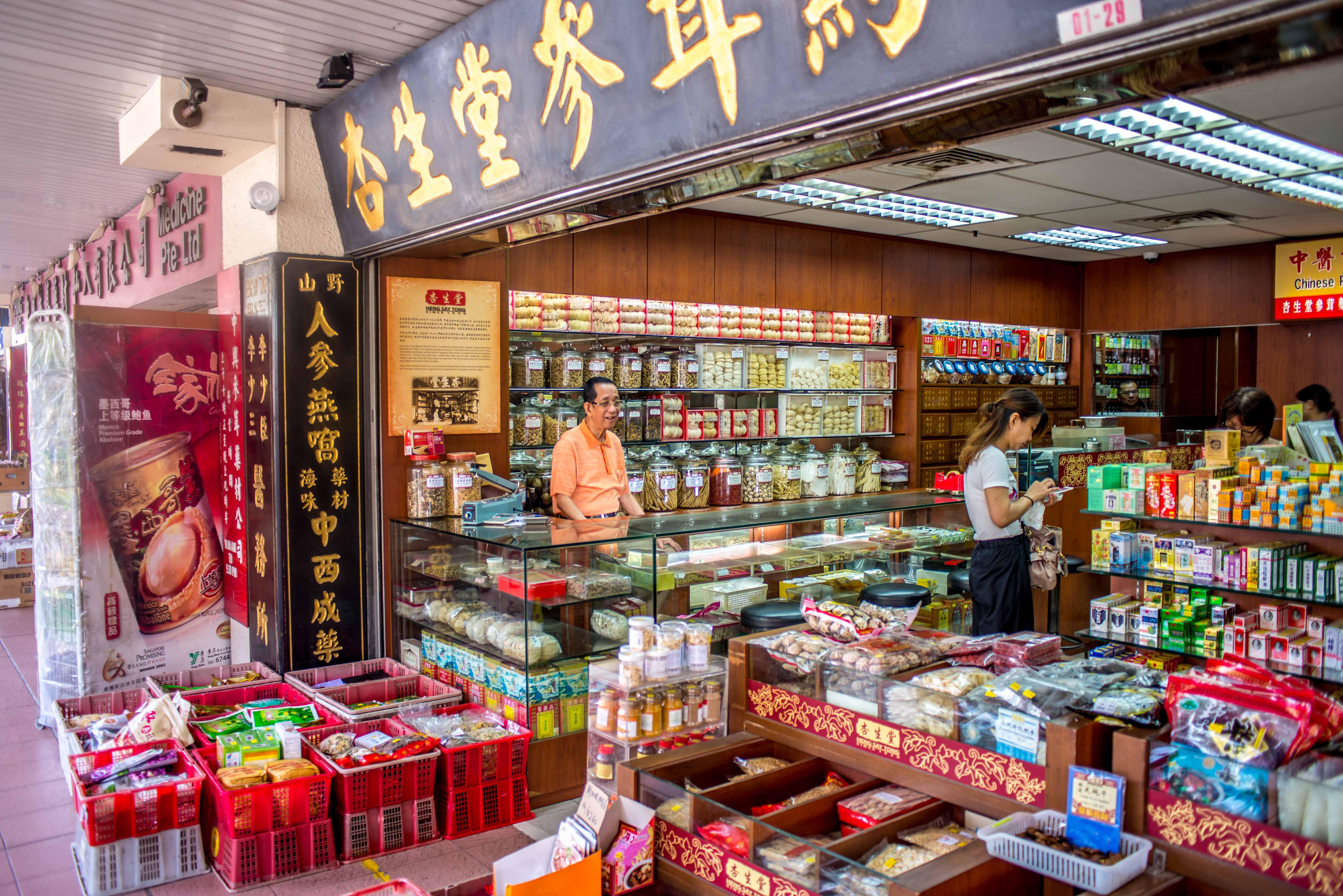 Cool @ Singapour ! singapour singapour asie blog voyage icietlabas